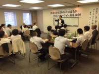 経営者向け「また会いたい人と言われる為のコミュニケーション術を学ぶ講座」